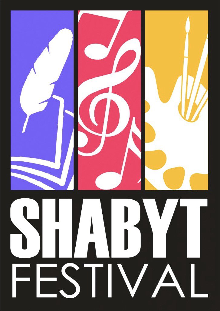 Шабыт Фестиваль